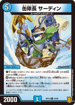 暴龍のT ミリオンベジータ[DM_26RP1_8/11_SR] - マスターズスクウェア通販