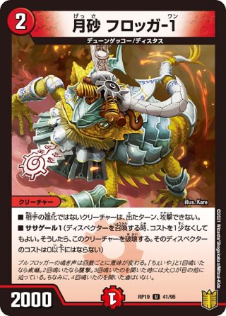 ∞龍ゲンムエンペラー　エラー ∞龍ゲンムエンペラー エラー - メルカリ