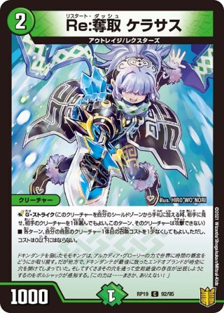 アポカリプス・デイ[DM_EX-12_027R] - マスターズスクウェア通販