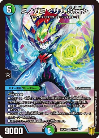 20thSPレア】Code:1500 ＜アダム.Star＞[DM_RP-19_5B