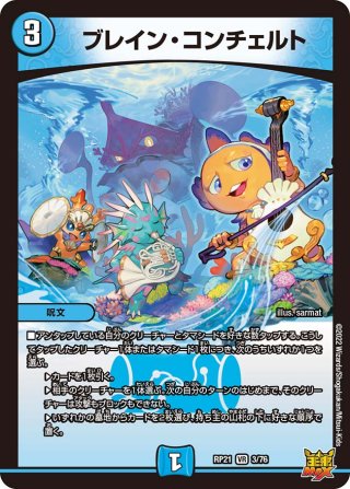 ジャスミンの地版[DM_RP-21_075C] - マスターズスクウェア通販