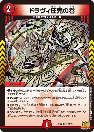 久田イズナ[WX25-CD1-TKR09] - マスターズスクウェア通販