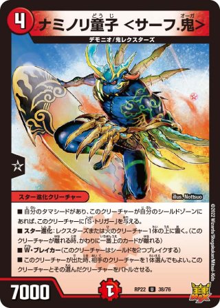 無敵城　シルヴァー・グローリー 203759.jpg