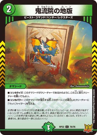 レッドゾーンバスター　ドギラゴンx 4枚　max ホイル Amazon.co.jp: デュエルマスターズ 轟く覚醒 レッドゾーン