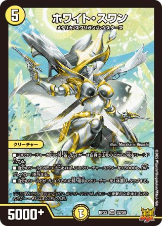 天災 デドダム TF7/TF10 R｜デュエマシングルカード通販｜Clove