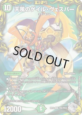 爆熱剣 バトライ刃/爆熱天守 バトライ閣/爆熱DX バトライ武神