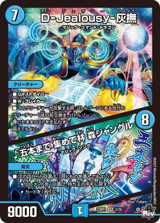 零無です 零魔幻争【C】{RP1978/95}《闇》