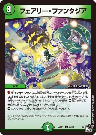ミラクルとミステリーの扉 ミラクルとミステリーの扉 [DMC61 92/94] | トレカカク