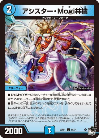 デュエルマスターズ　禁王創来 Amazon.co.jp: デュエルマスターズ 覚醒連結 XXDDZ(スーパー