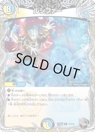 地封龍ギャイア　キャラトレジャー　４枚セット キャラトレジャー(BOX購入特典)】地封龍 ギャイア[DM_24EX1_PR3