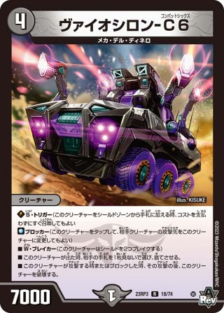 深緑の魔法陣 金トレジャー 4枚 金トレジャー】深緑の魔方陣[DM_RP-21_SP5/SP5U] - マスターズ