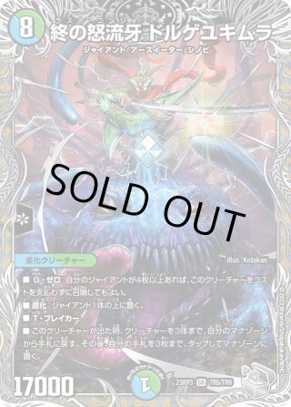 70726f647563742f444d2f52502f32