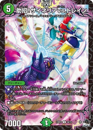 DM23-RP4 アビス・レボリューション 第4弾 「竜皇神爆輝
