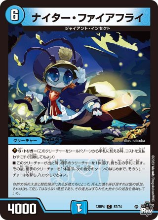 我我我ガイアール・ブランド[DM_RP-18_KM2KGM] - マスターズ