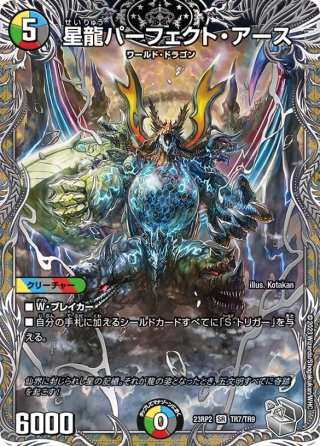 ロジック・Re：キューブ[DM_RP-17_065C] - マスターズスクウェア通販