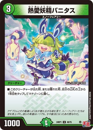堕チシ八叉ノ邪神[DM_25RP1_S11/S11_SR] - マスターズスクウェア通販