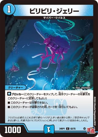 ☆SALE☆『Lycee Overture Ver.ケロQ・枕 1.0』(1カートン