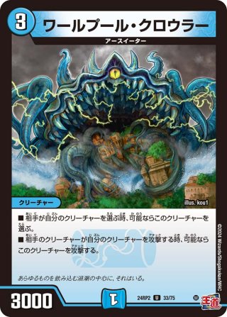 コアクアンのおつかい Amazon.co.jp: デュエルマスターズ 【コアクアンのおつかい