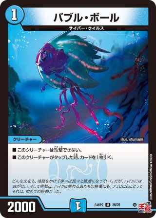 勝熱龍主 モモキング[DM_EX-19_M12/M40KGM] - マスターズスクウェア通販