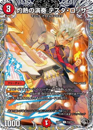 完璧団長オーパーツ銃 シークレット 【公式通販】