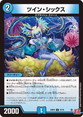DARK MATERIAL COMPLEX a 4枚 DARK MATERIAL COMPLEX [DM23RP4 S2/S8] | トレカカク～デュエマ