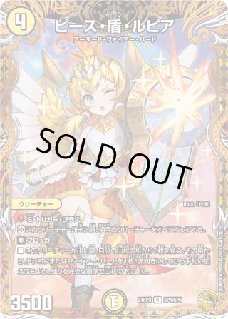 【最安値】 ラフルルラブ 金 トレジャー ゴールド シク シークレット 秘 最安値】 ラフルルラブ 金 トレジャー ゴールド シク