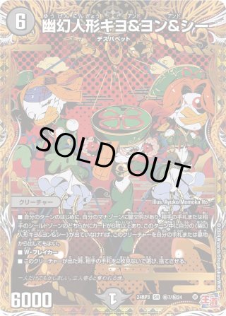 【最安値】 ラフルルラブ 金 トレジャー ゴールド シク シークレット 秘 2025年最新】ラフルル 金トレジャーの人気アイテム - メルカリ