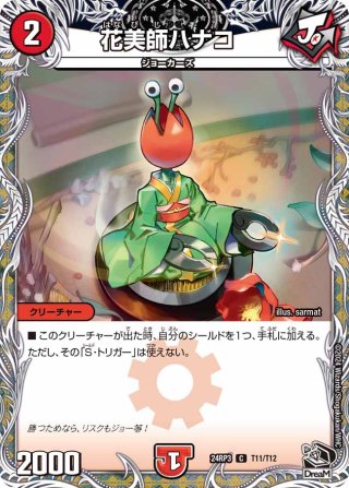 Gが勝つためのマジック Gが勝つためのマジック