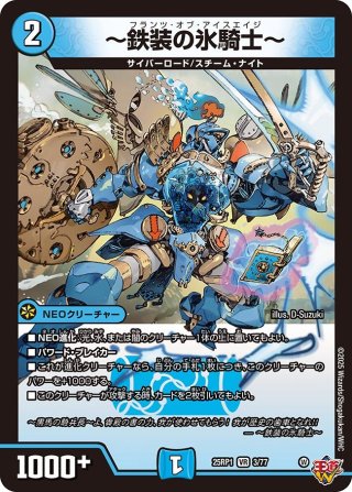 本日配送　邪神vs邪神 ~ソウル・オブ・ジ・アビス~ 1カートン　新品未開封 Amazon.co.jp: デュエル・マスターズ TCG DM25-RP1 王道W 第1弾