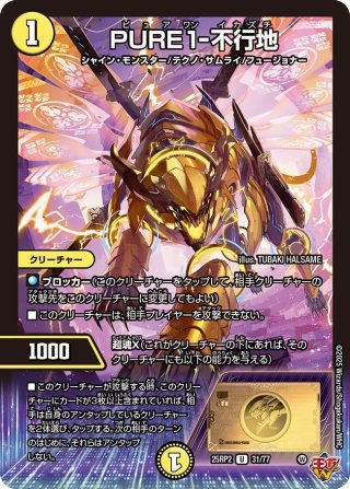 デュエルマスターズ エメラル Amazon.co.jp: デュエルマスターズ 《エメラル》 DM03-042-C