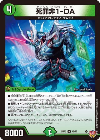 デュエルマスターズ　ゼノバースラピア/みんないつものトコで待ってるって　4枚 ゼノバースラピア / みんないつものトコで待ってるって！ 4枚