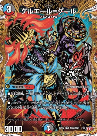 [ずっと一緒に]ムゥ SECRET シークレット シク 3枚 Amazon.co.jp: 遊戯王カード SUDA-JP049 光なき影 ア＝バオ・ア