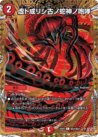 ゴルギーオージャー　シークレット　シク　4枚 ゴルギーオージャー シークレット シク 4枚 ゴルギーオージャー