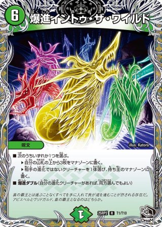 華謡の精霊カンツォーネ×4枚+ゴルギーオージャー×4枚　　状態⇒開封のみ 華謡の精霊カンツォーネ - メルカリ
