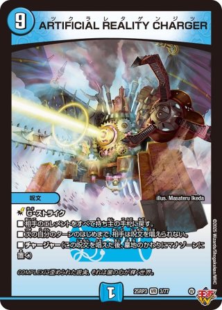 DM25-RP3 王道W 第3弾 邪神vs時皇 〜ビヨンド・ザ・タイム