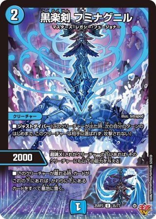 DM25-EX4 エピソード4 パンドラ・ウォーズ(1BOX・16パック入)[新品商品