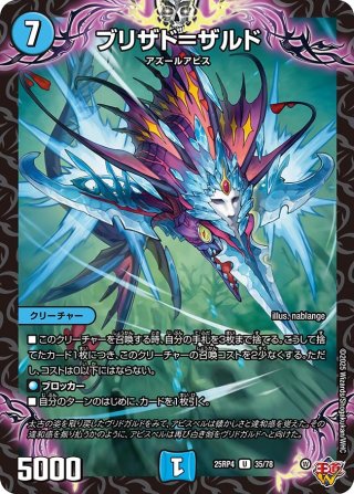 デュエマ　双龍覇王モルトVERSUS　伝説龍覇グレンアイラ デュエマ 双龍覇王モルトVERSUS 伝説龍覇グレンアイラ デュエマ 双龍