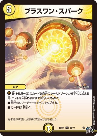 ダチッコ・チュリス[DM_24SD01_6/12_R] - マスターズスクウェア通販