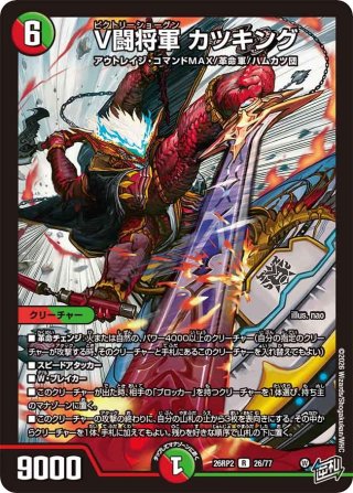 デュエルマスターズ - マスターズスクウェア通販 (Page 8)
