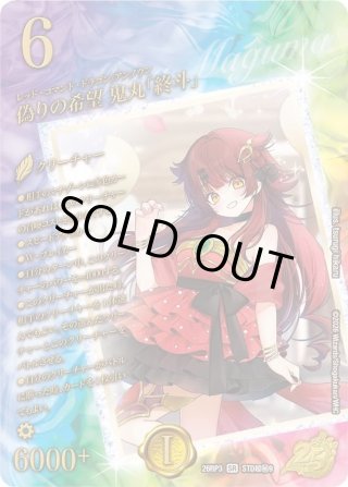 デュエルマスターズ - マスターズスクウェア通販