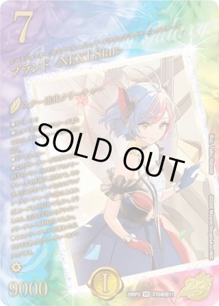 デュエルマスターズ - マスターズスクウェア通販
