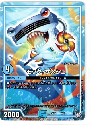 エンドレスフローズン・カーニバル デュエマ】 エンドレス・フローズン・カーニバル DM24BD5/VR の通販