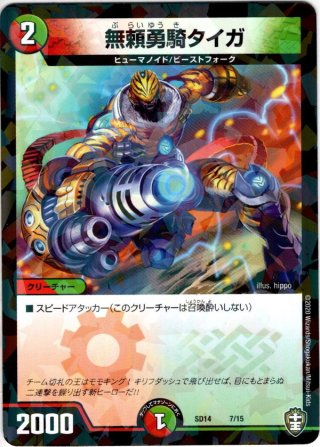70726f647563742f444d2f53442f31