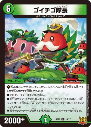 【構築済みデッキ】白緑ドリームメイト ガチ構築 調整パーツ付き 構築済みデッキ】白緑ドリームメイト ガチ構築 調整パーツ付き