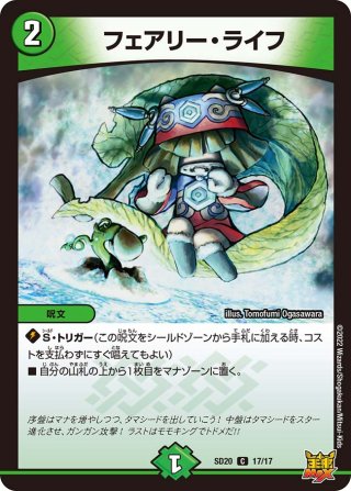 魔の革命デス・ザ・ロスト デュエマ】 魔の革命 デス・ザ・ロスト DMR18/LEG の通販