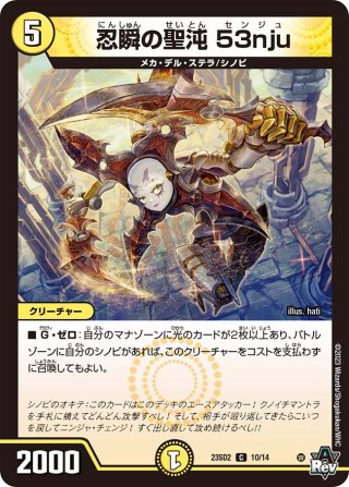 ドラン・ゴル・ゲルス/豪龍の記憶　シークレット　B 4枚 ドランゴルゲルス 豪龍の記憶 B シク シークレット 4枚 ドラン・ゴル