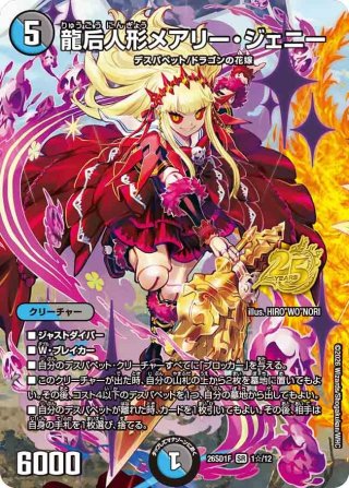 KR仕様】Orohoraの箱 シルヴィア・ル・クルスクラウン・ソルティ