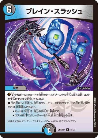 秩序の意志[DM_23BD3_7/16_R] - マスターズスクウェア通販