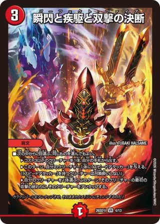 ジャスミンの地版[DM_SD20_15/17C] - マスターズスクウェア通販