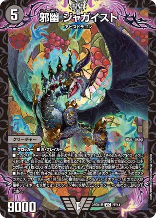 フェアリー・ギフト[DM_BD18_SE10/SE10U] - マスターズスクウェア通販